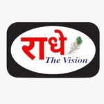 राधे The Vision