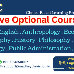 Live Optional Course: Choice-Based Learning Program