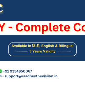 Essay Writing Course for Next Year