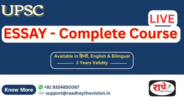 Essay Writing Course for Next Year