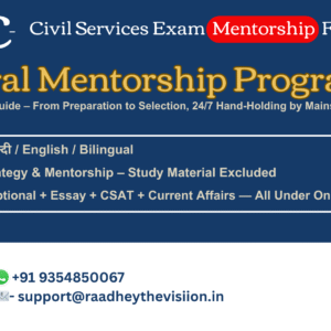 SELF STUDY WITH MENTORSHIP PROGRAM