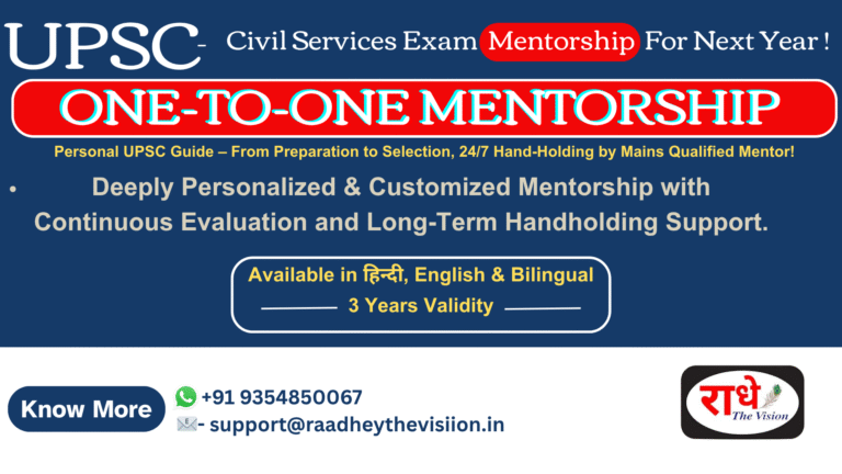 PERSONALIZED (ONE-ON-ONE) UPSC MENTORSHIP PROGRAM → WITH SUBJECTIVE STUDY INCLUDED