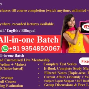All-in-One UPSC Course (3 Years Program) Foundation | Mentorship | Optional | Essay | CSAT | Answer Writing