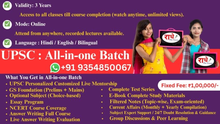 All-in-One UPSC Course (3 Years Program) Foundation | Mentorship | Optional | Essay | CSAT | Answer Writing