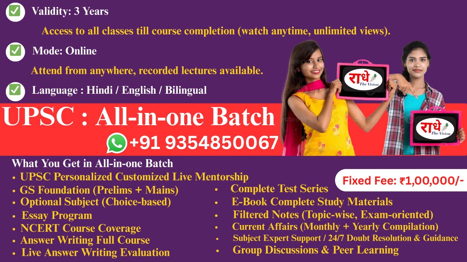 All-in-One UPSC Course (3 Years Program) Foundation | Mentorship | Optional | Essay | CSAT | Answer Writing